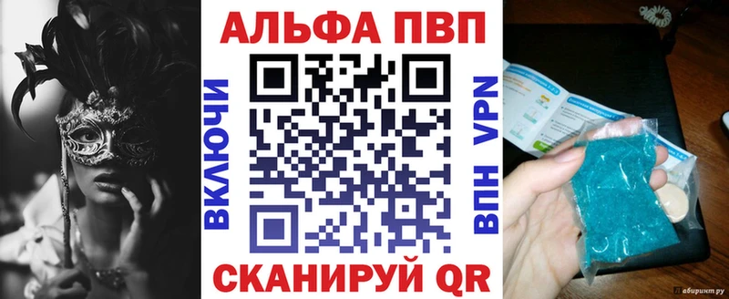 A-PVP СК  площадка официальный сайт  Мурино 