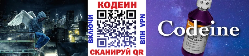 сколько стоит  Мурино  Кодеиновый сироп Lean напиток Lean (лин) 