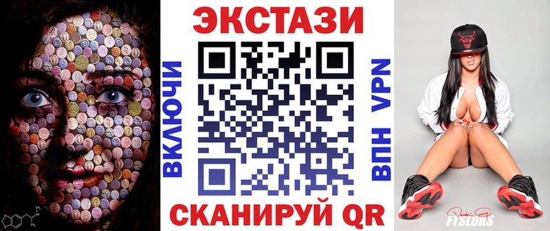 даркнет состав  Мурино  Ecstasy Punisher  omg ссылка 