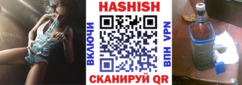 купить Мурино KRAKEN ГАШИШ гашик