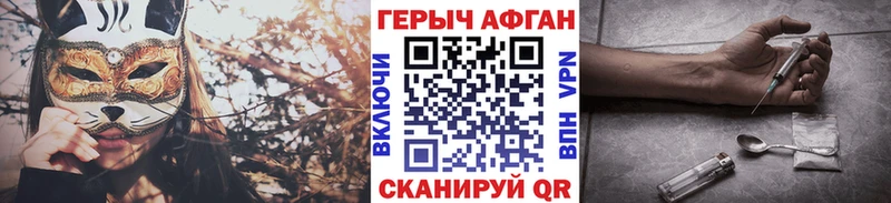 Героин VHQ мега tor Мурино