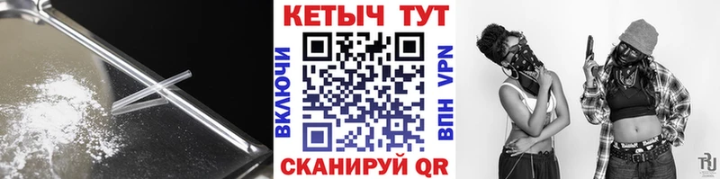 Кетамин ketamine  купить закладку  сайты даркнета наркотические препараты  Мурино 