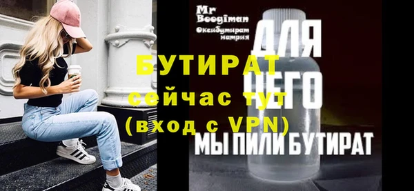 метадон Абдулино