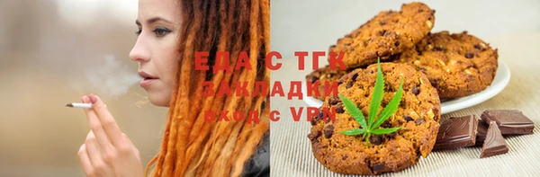 гидра Абаза