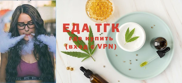 гидра Няндома