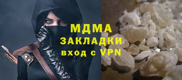гидра Абаза
