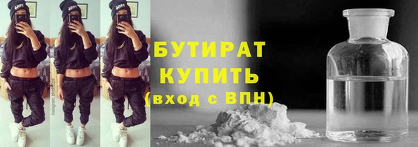 гидра Абаза