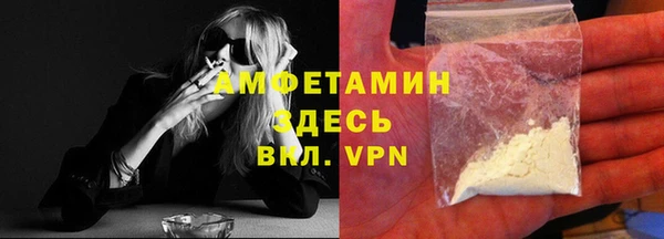 прущая мука Нязепетровск