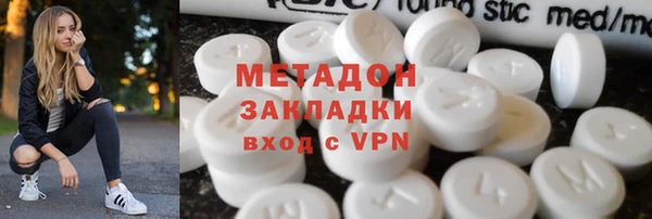 гидра Нягань