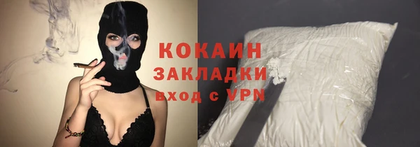 прущая мука Нязепетровск