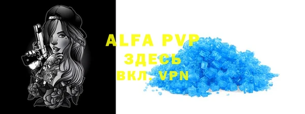 a pvp Абинск