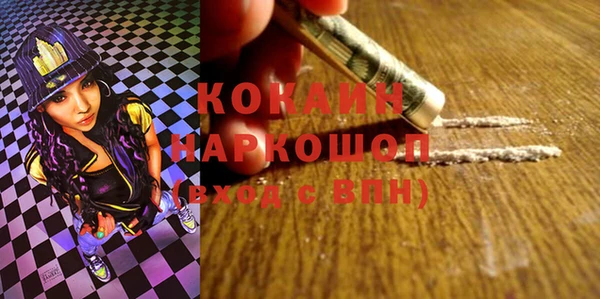 метадон Абдулино