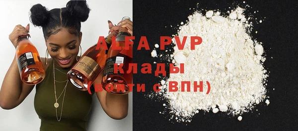a pvp Абинск