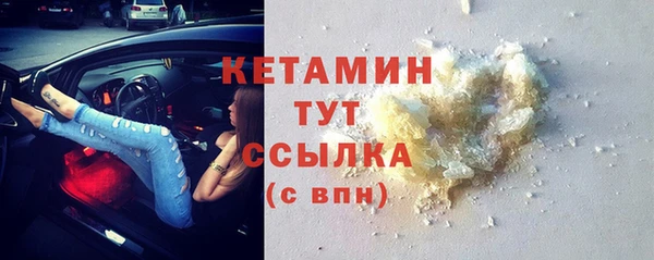 прущая мука Нязепетровск