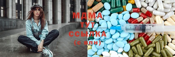 метадон Абдулино