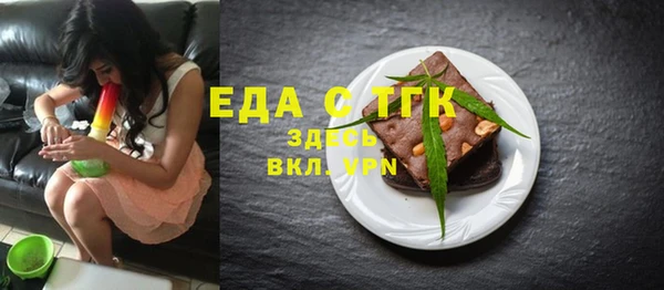 гидра Абаза