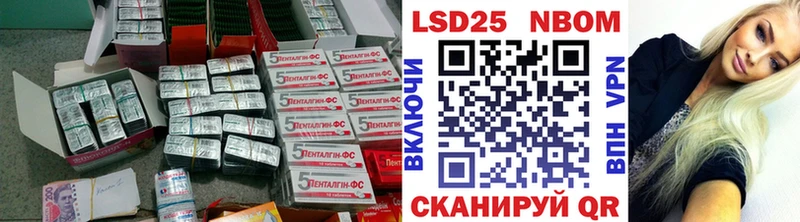 Лсд 25 экстази ecstasy  маркетплейс какой сайт  Мурино 