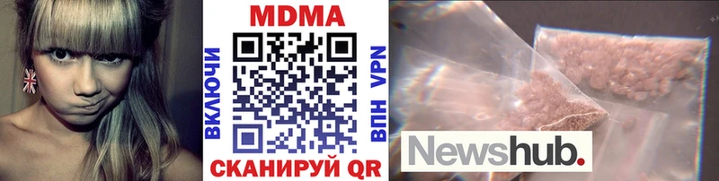 MDMA crystal Мурино