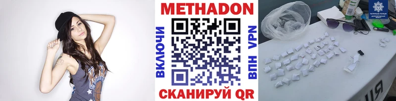 МЕТАДОН белоснежный  Мурино 