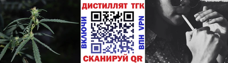 мориарти наркотические препараты гидра Дистиллят ТГК концентрат Мурино купить наркоту
